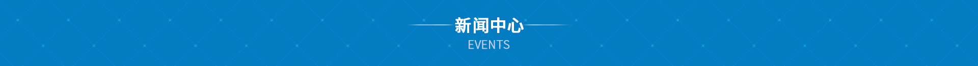 兆毅源科技